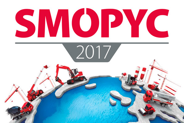 smopyc-2017.jpg