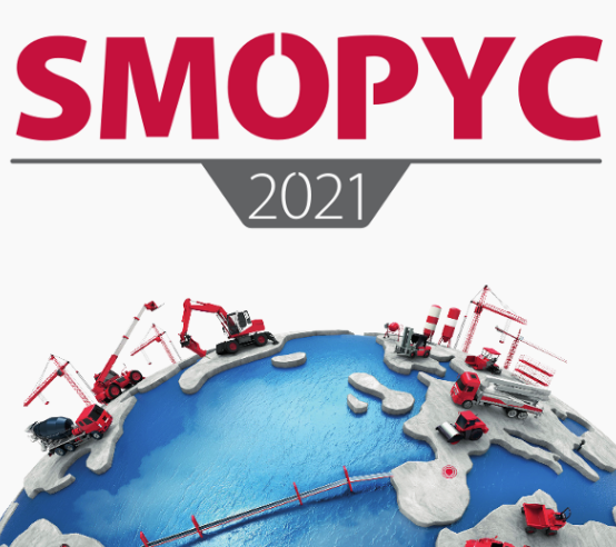 SMOPYC-DEFINITIVO.png